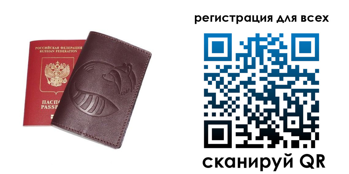 прописка ребенка в Лагани
