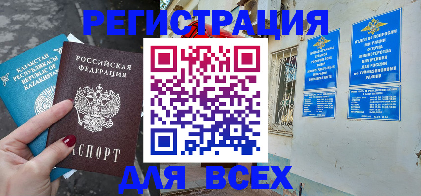 прописка поиск в Лагани