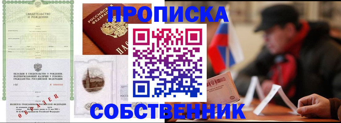 форма 3 в Лагани