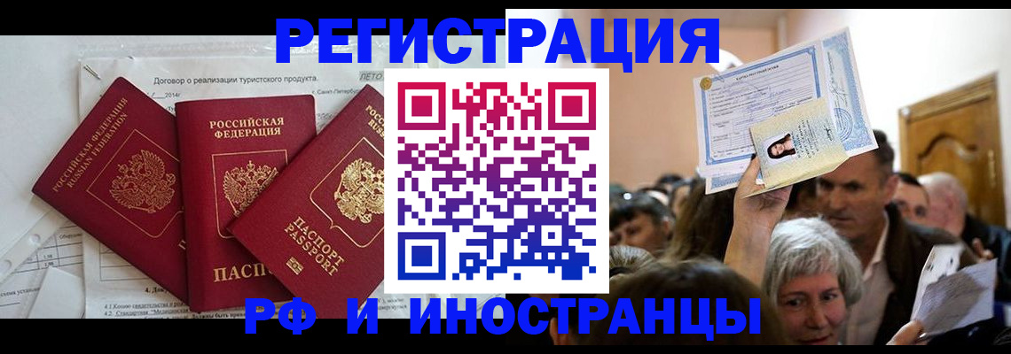 регистрация для дет. сада в Лагани