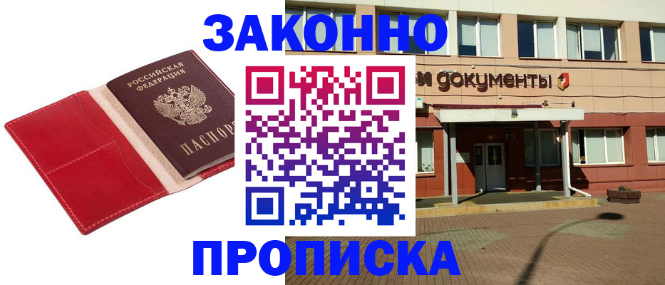 регистрация для школы в Лагани