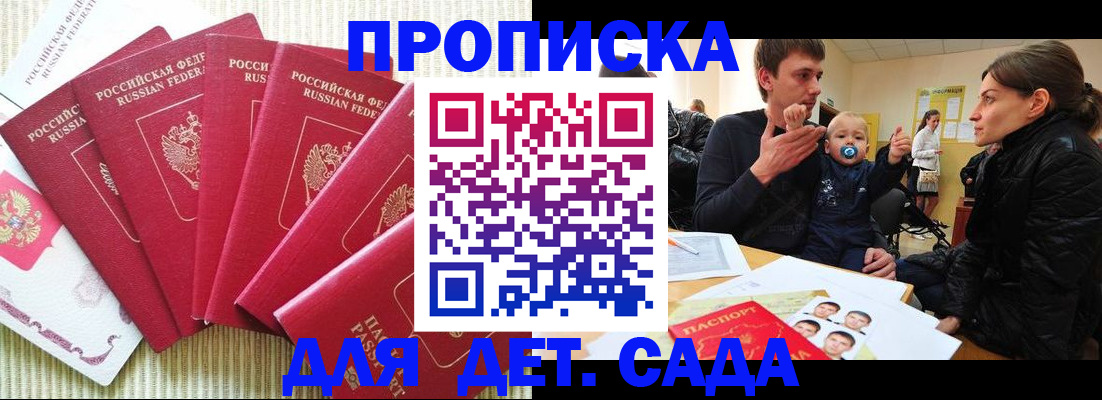 найти адрес прописки в Лагани